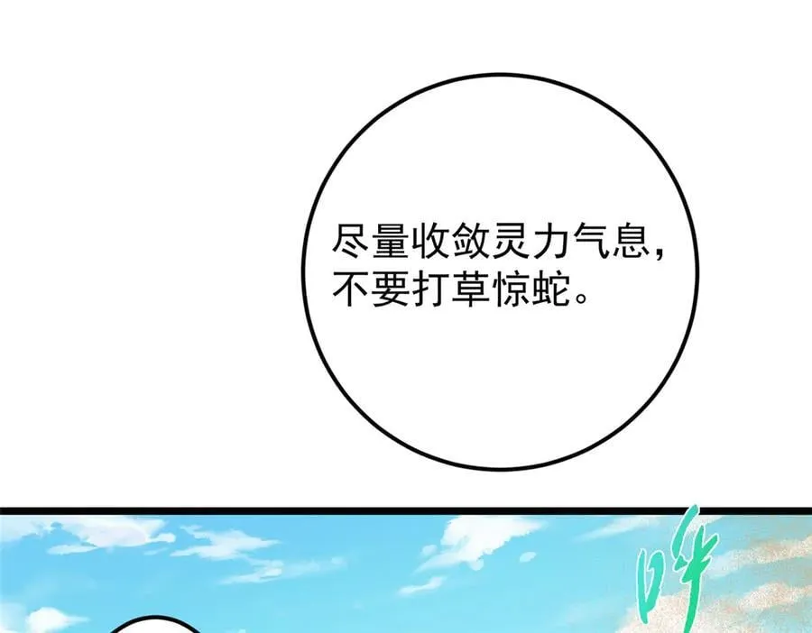 463 黄沙中的蛛丝马迹35