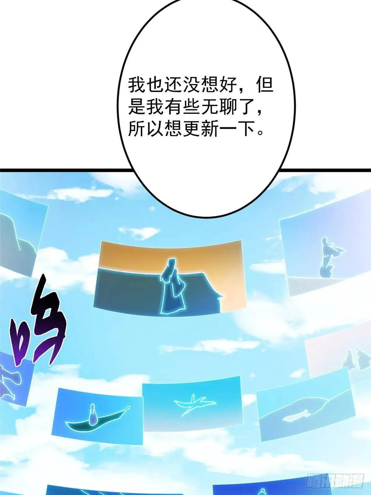 459 大版本更新已就位！85