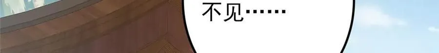 461 我是亲生的啊爹！65