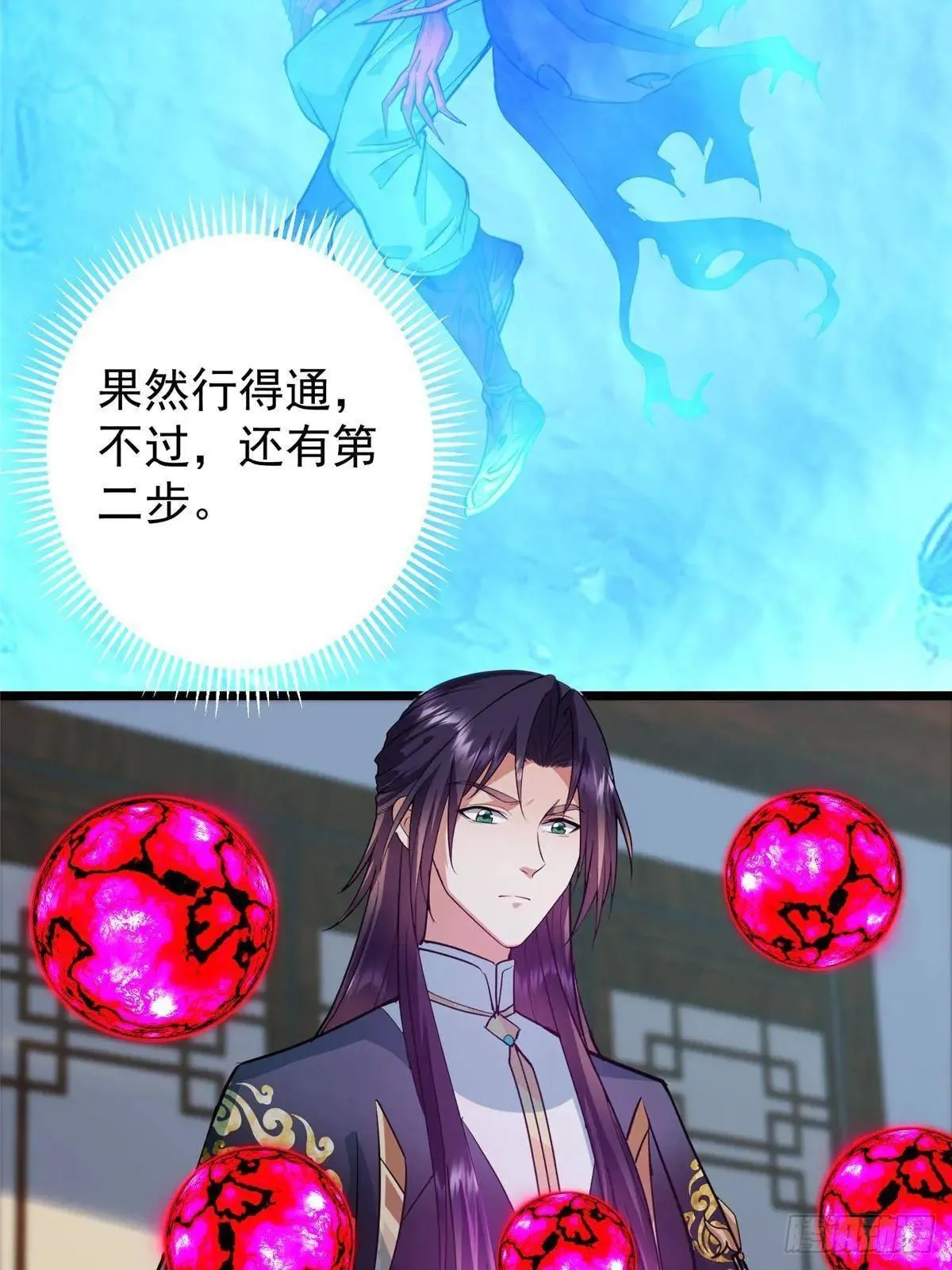 458 治疗精神问题的高手47