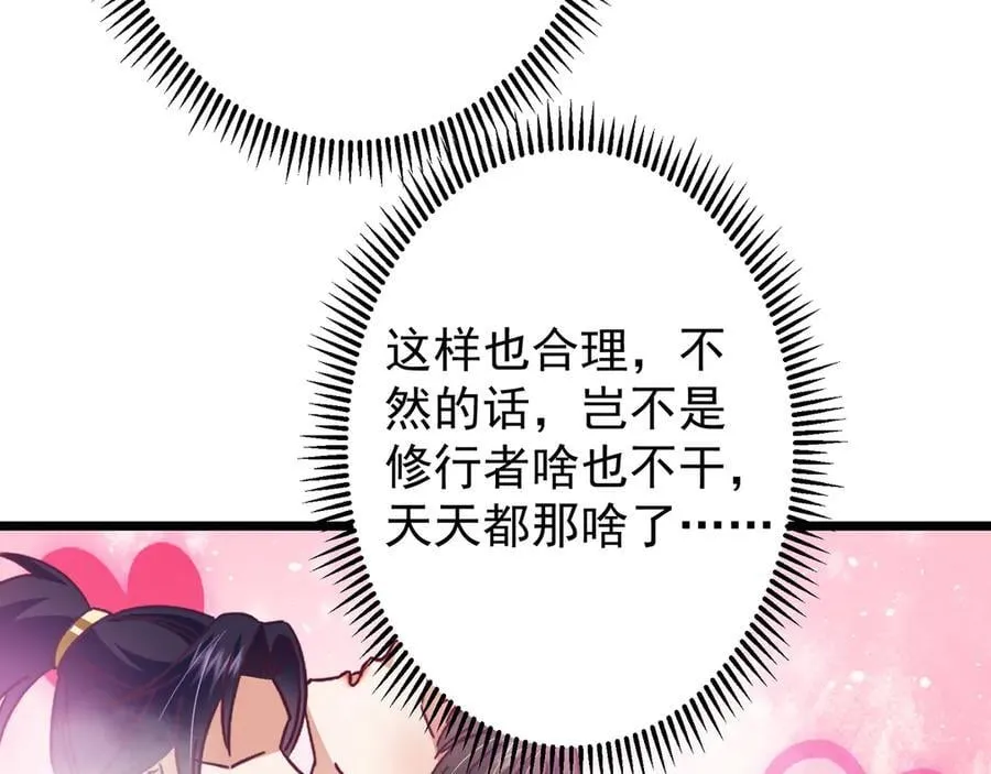 462 青龙川事变开始89