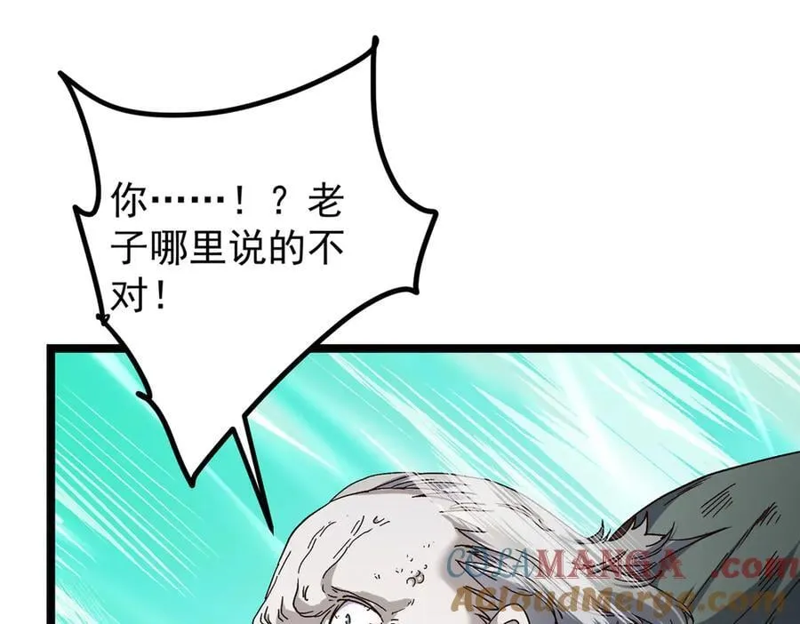 464 尘封的逆天真相184