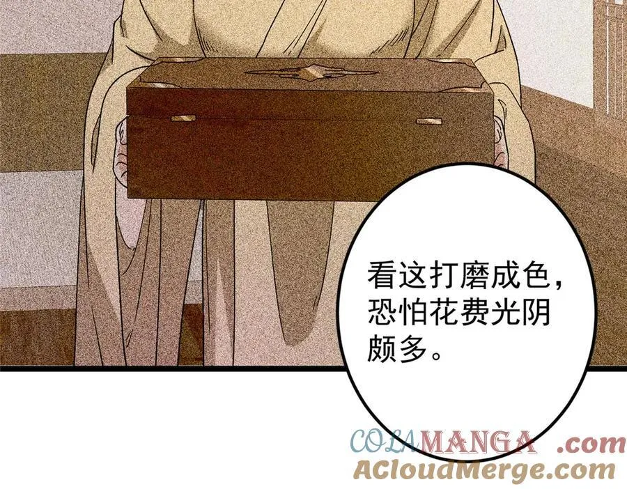 462 青龙川事变开始144