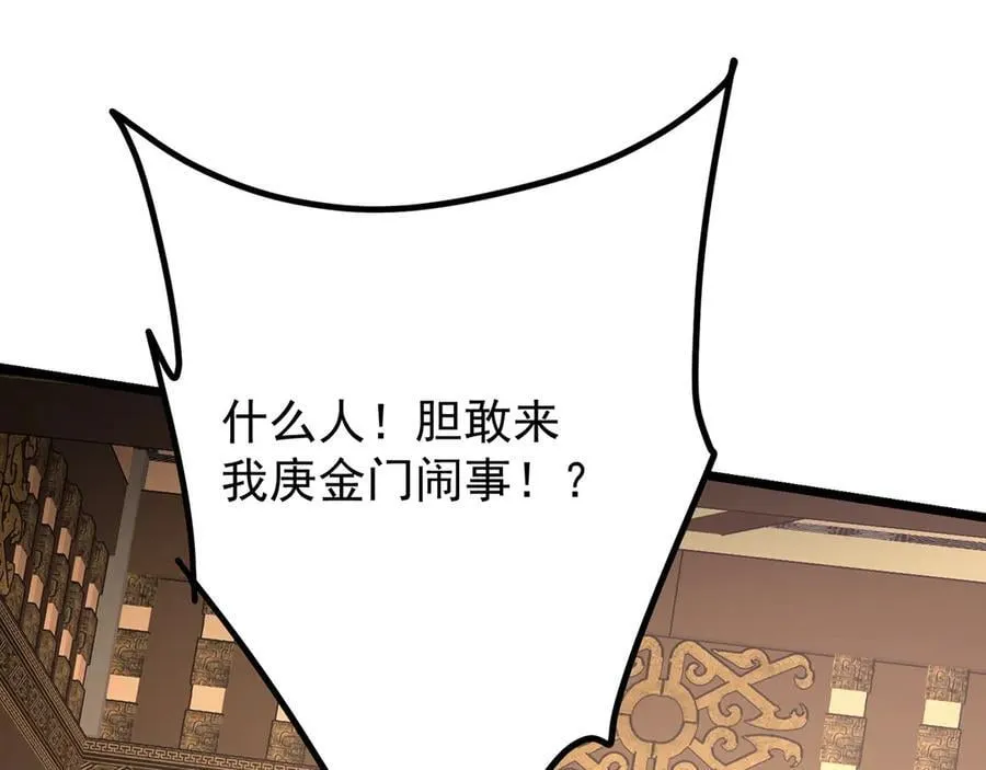 462 青龙川事变开始209