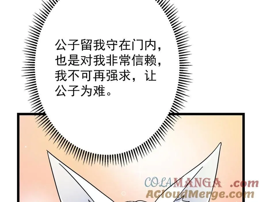 462 青龙川事变开始60