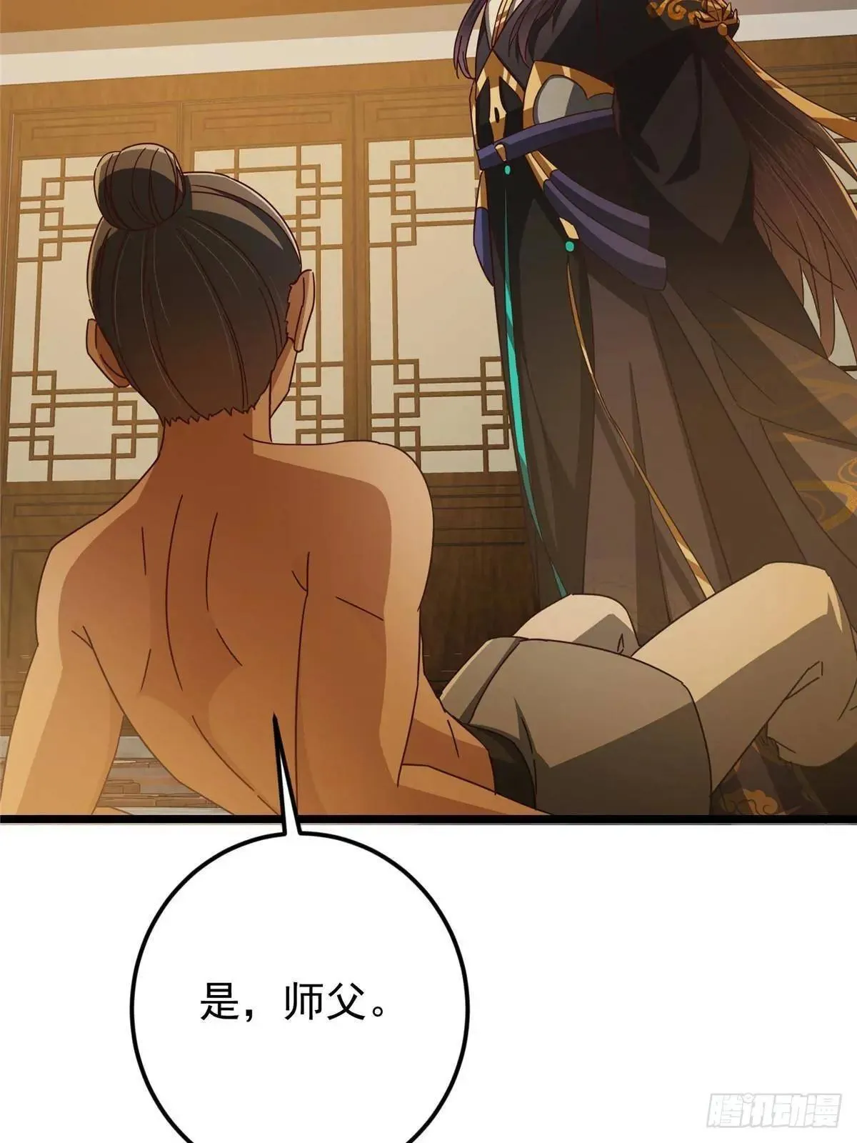 458 治疗精神问题的高手64