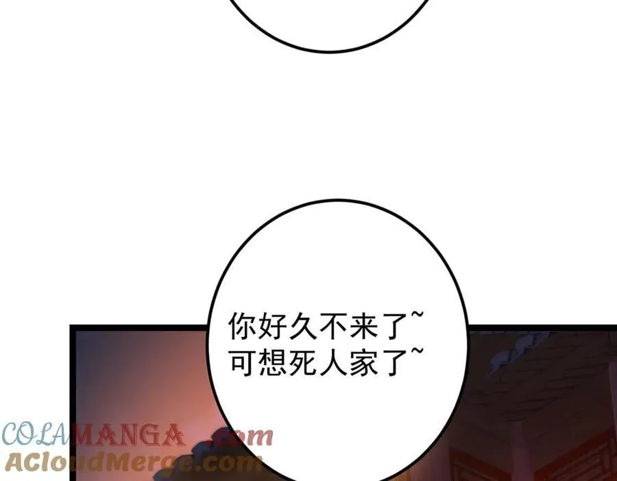 465 祝大家新年快乐~152