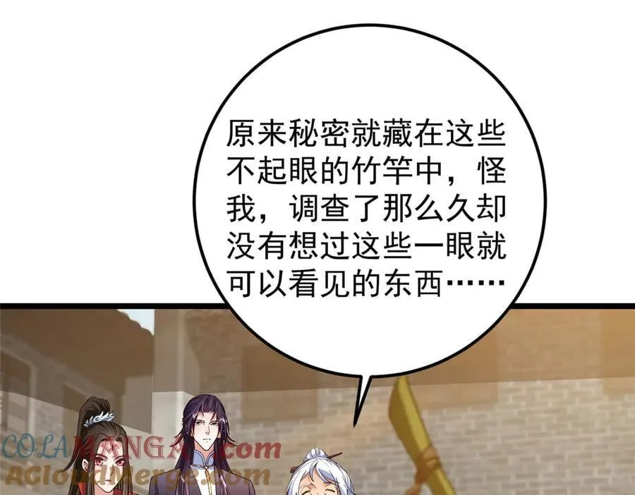 463 黄沙中的蛛丝马迹92