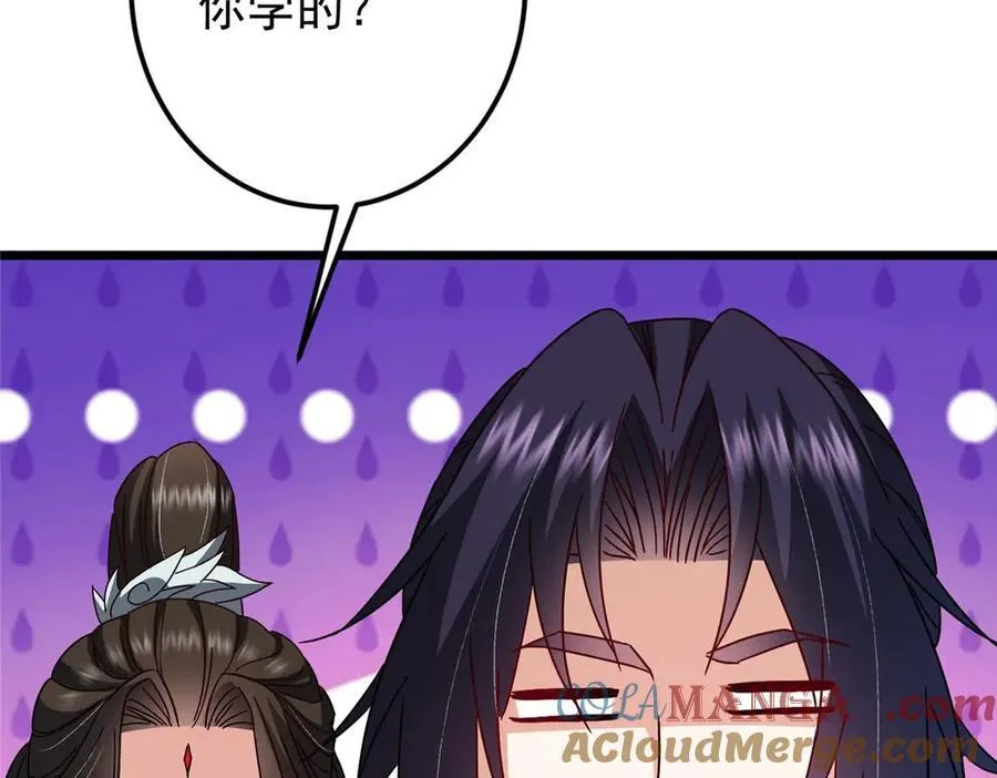 462 青龙川事变开始36
