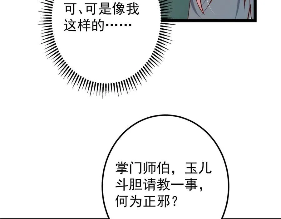 465 祝大家新年快乐~179