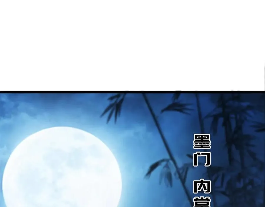 462 青龙川事变开始9