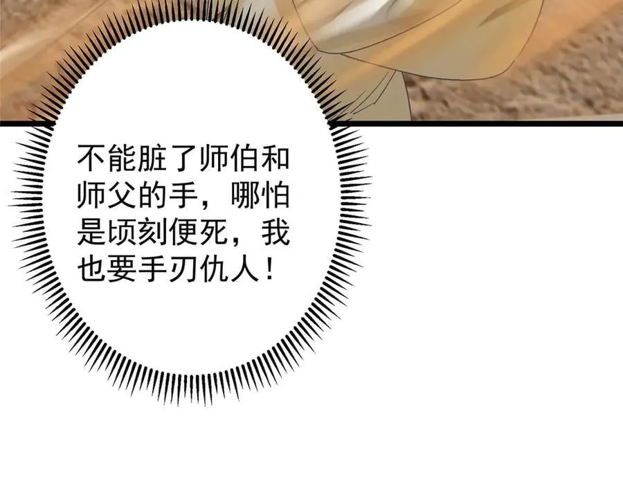 463 黄沙中的蛛丝马迹203