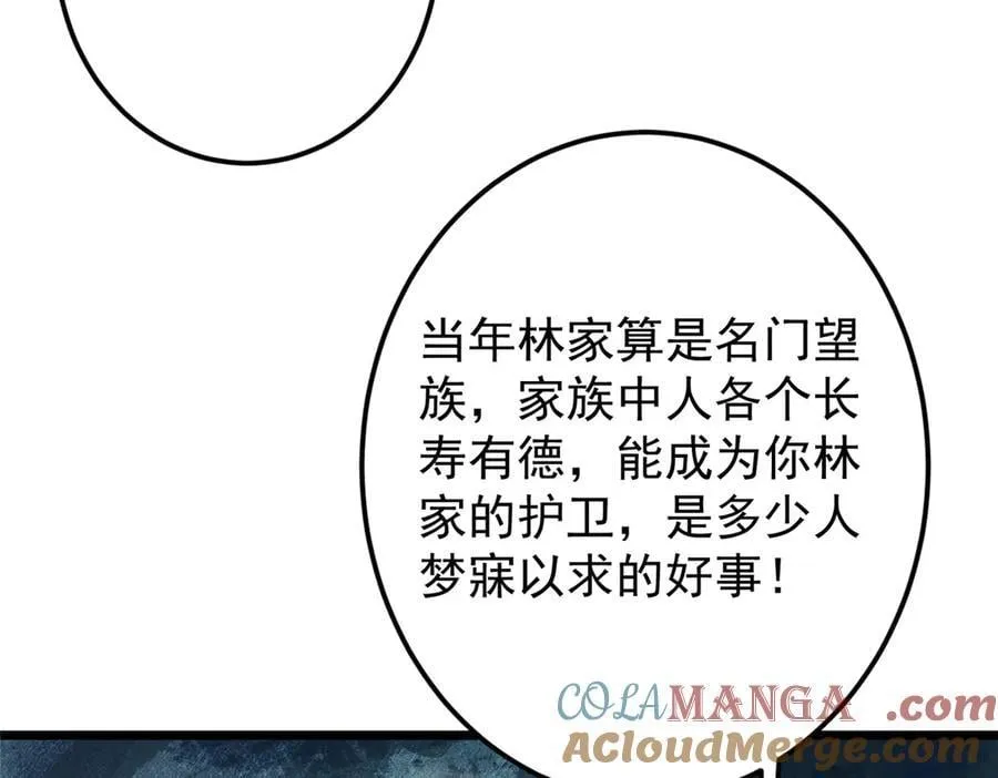 464 尘封的逆天真相128