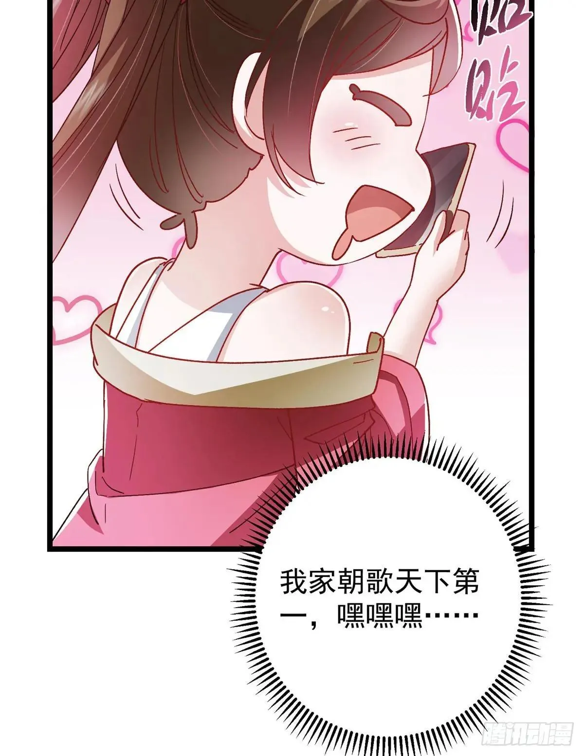 459 大版本更新已就位！82