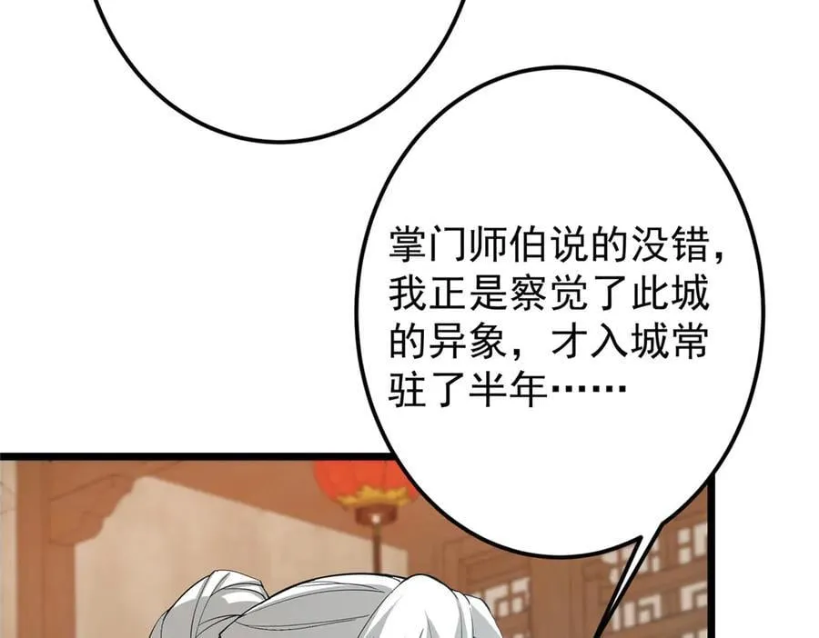 463 黄沙中的蛛丝马迹59