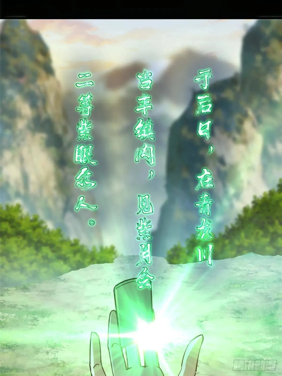 458 治疗精神问题的高手18