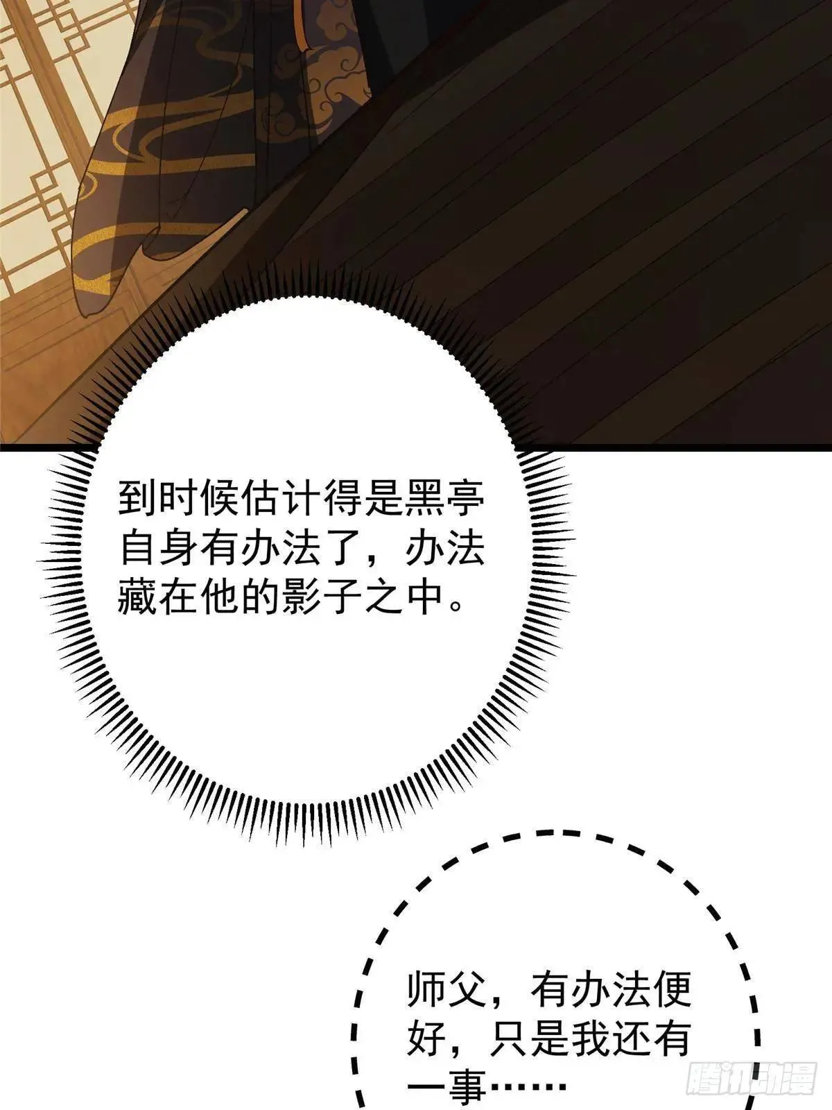 459 大版本更新已就位！20