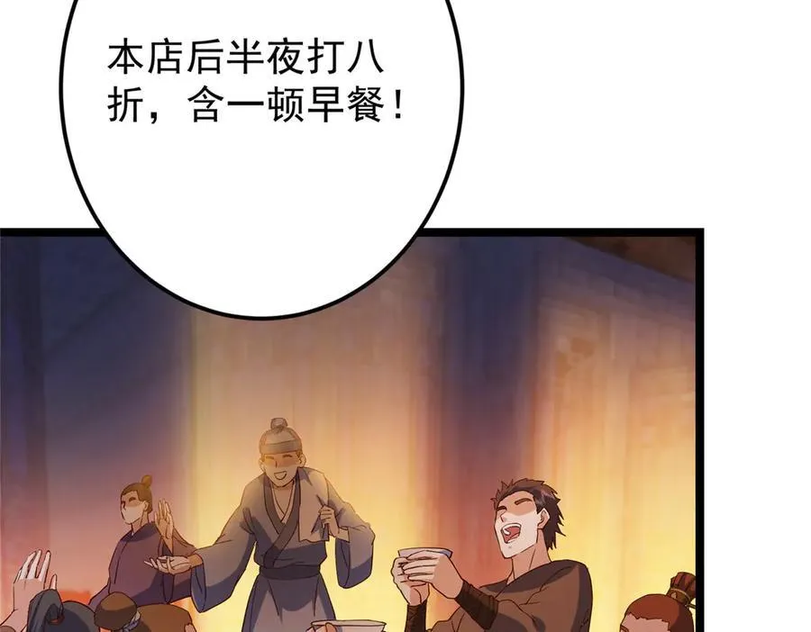 465 祝大家新年快乐~149