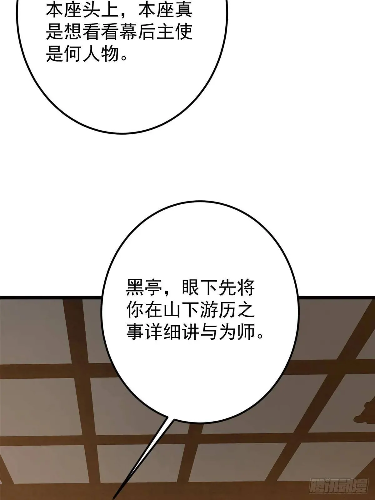 458 治疗精神问题的高手80