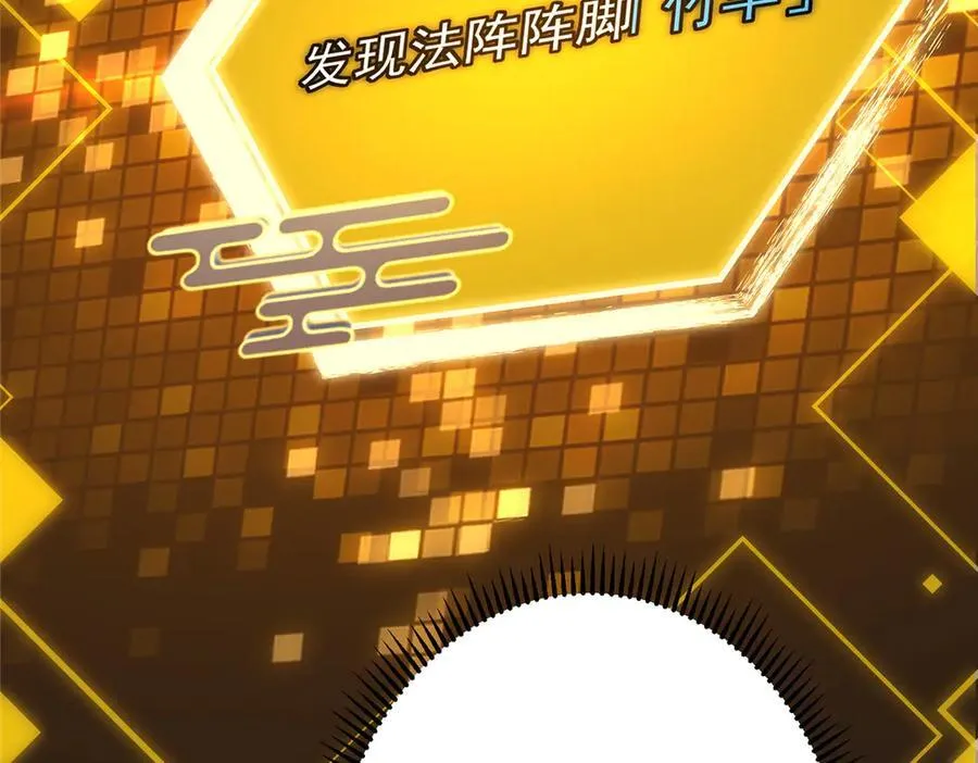 463 黄沙中的蛛丝马迹105