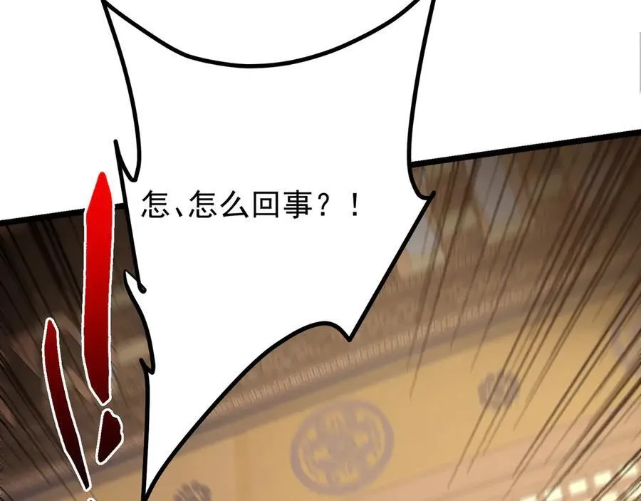 462 青龙川事变开始206