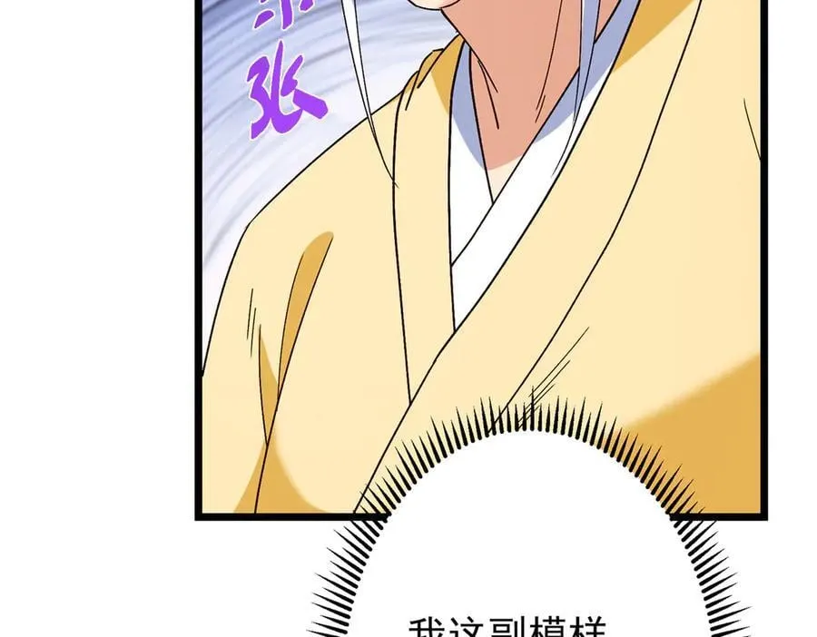 463 黄沙中的蛛丝马迹199
