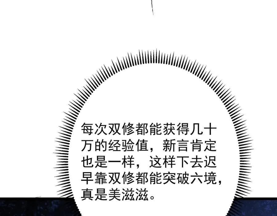 462 青龙川事变开始86