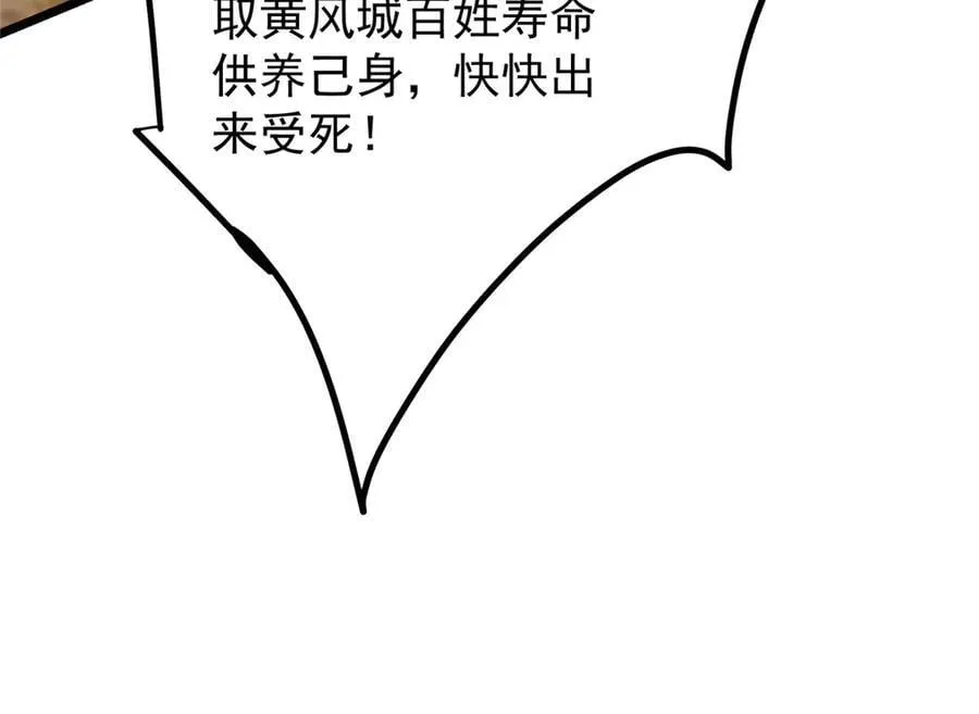 463 黄沙中的蛛丝马迹231
