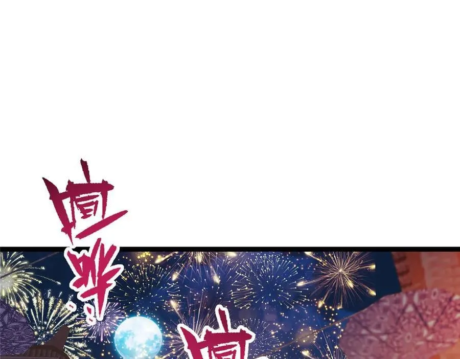 465 祝大家新年快乐~141