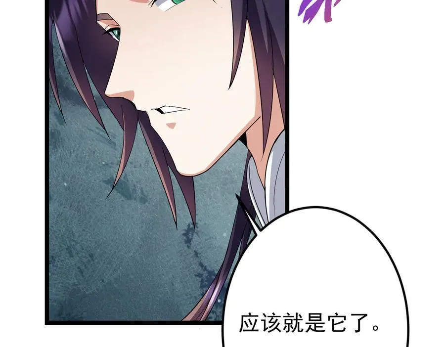 463 黄沙中的蛛丝马迹74