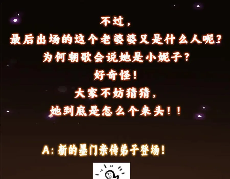 460 双圣送来的至宝？195