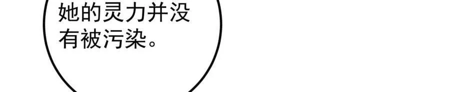 461 我是亲生的啊爹！122