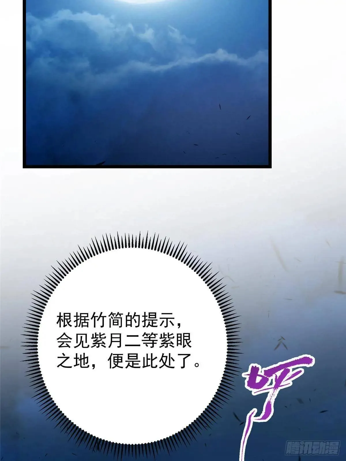 458 治疗精神问题的高手93