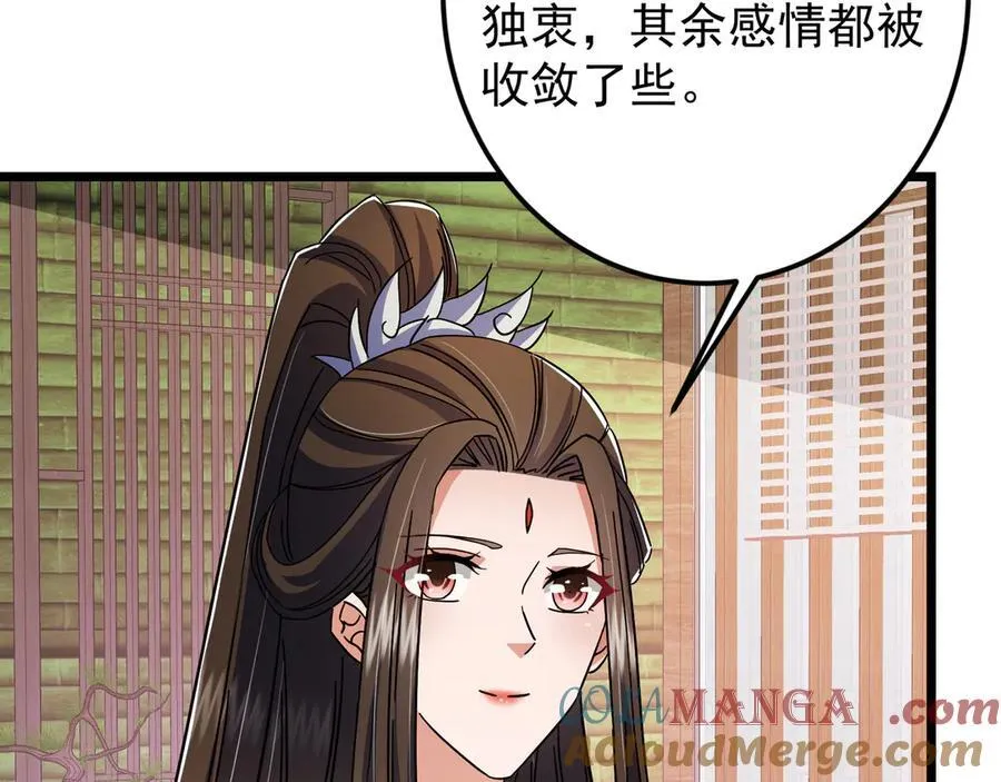462 青龙川事变开始72