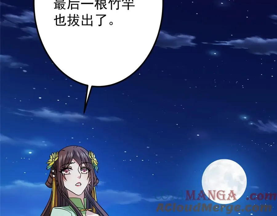 465 祝大家新年快乐~132