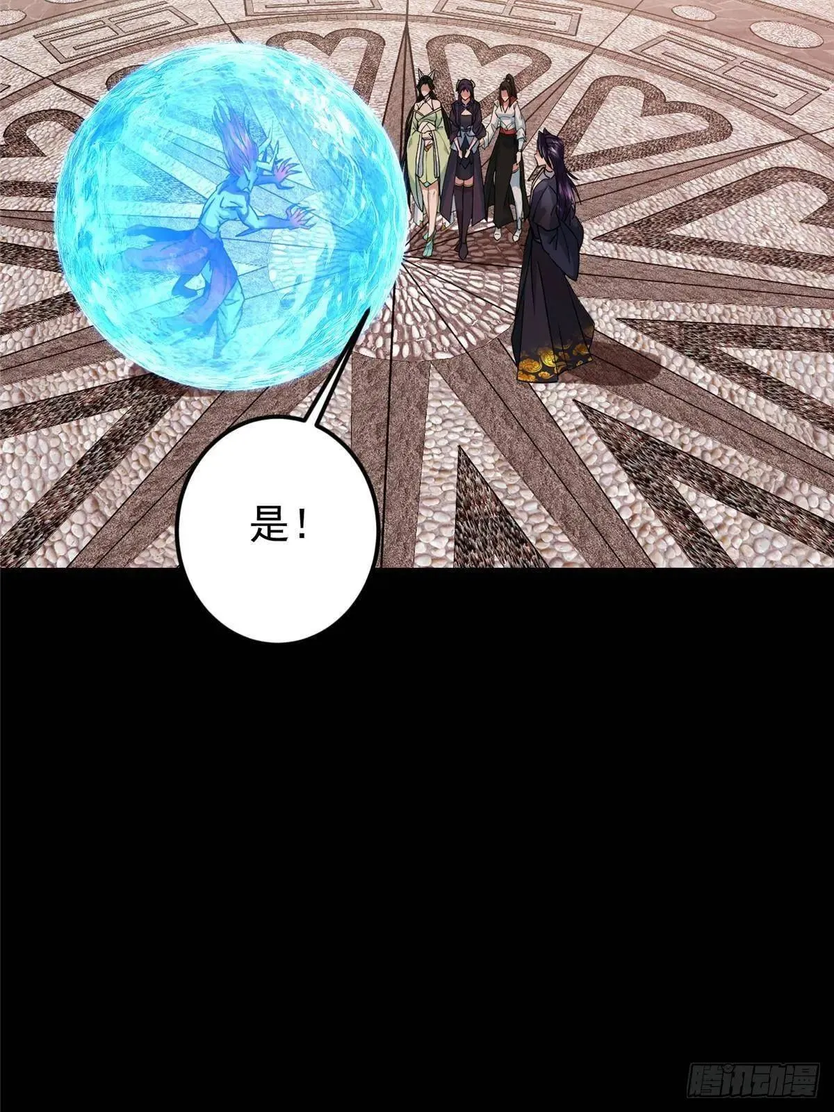 458 治疗精神问题的高手37
