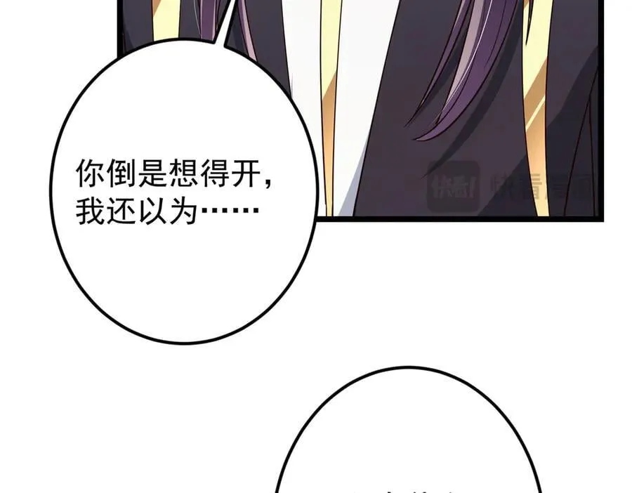 460 双圣送来的至宝？113