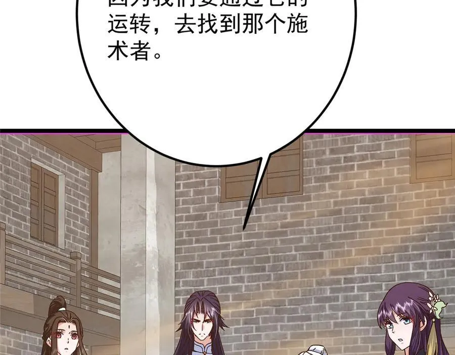 463 黄沙中的蛛丝马迹127