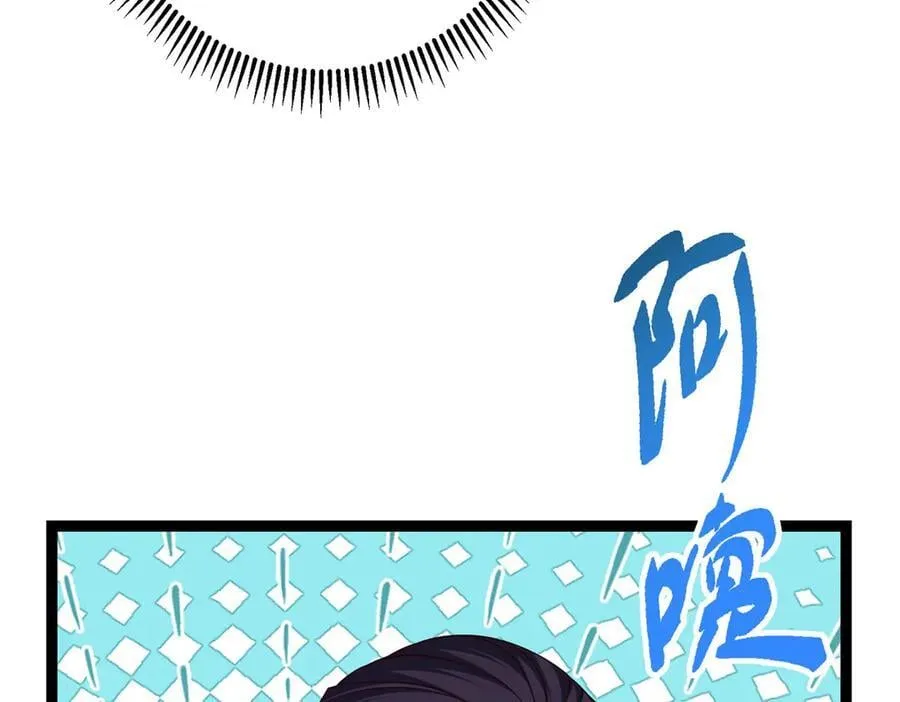 460 双圣送来的至宝？158