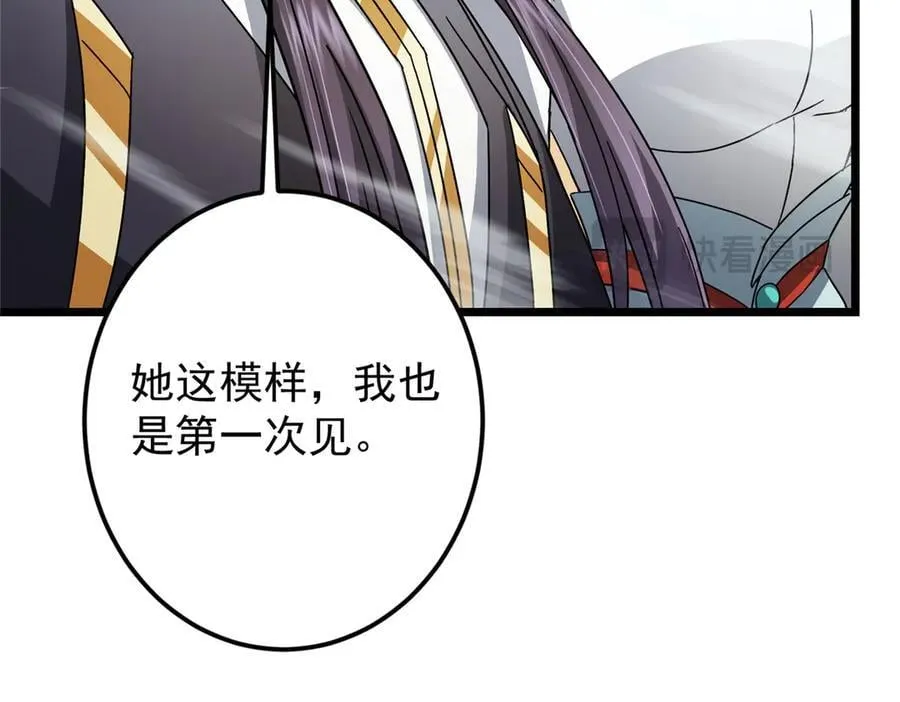 464 尘封的逆天真相33