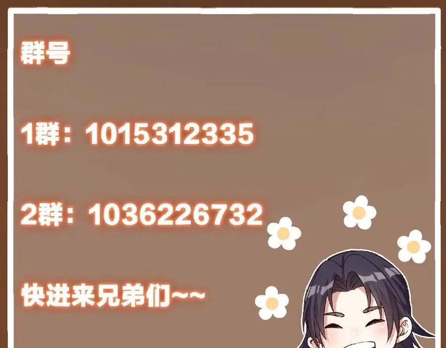 464 尘封的逆天真相237