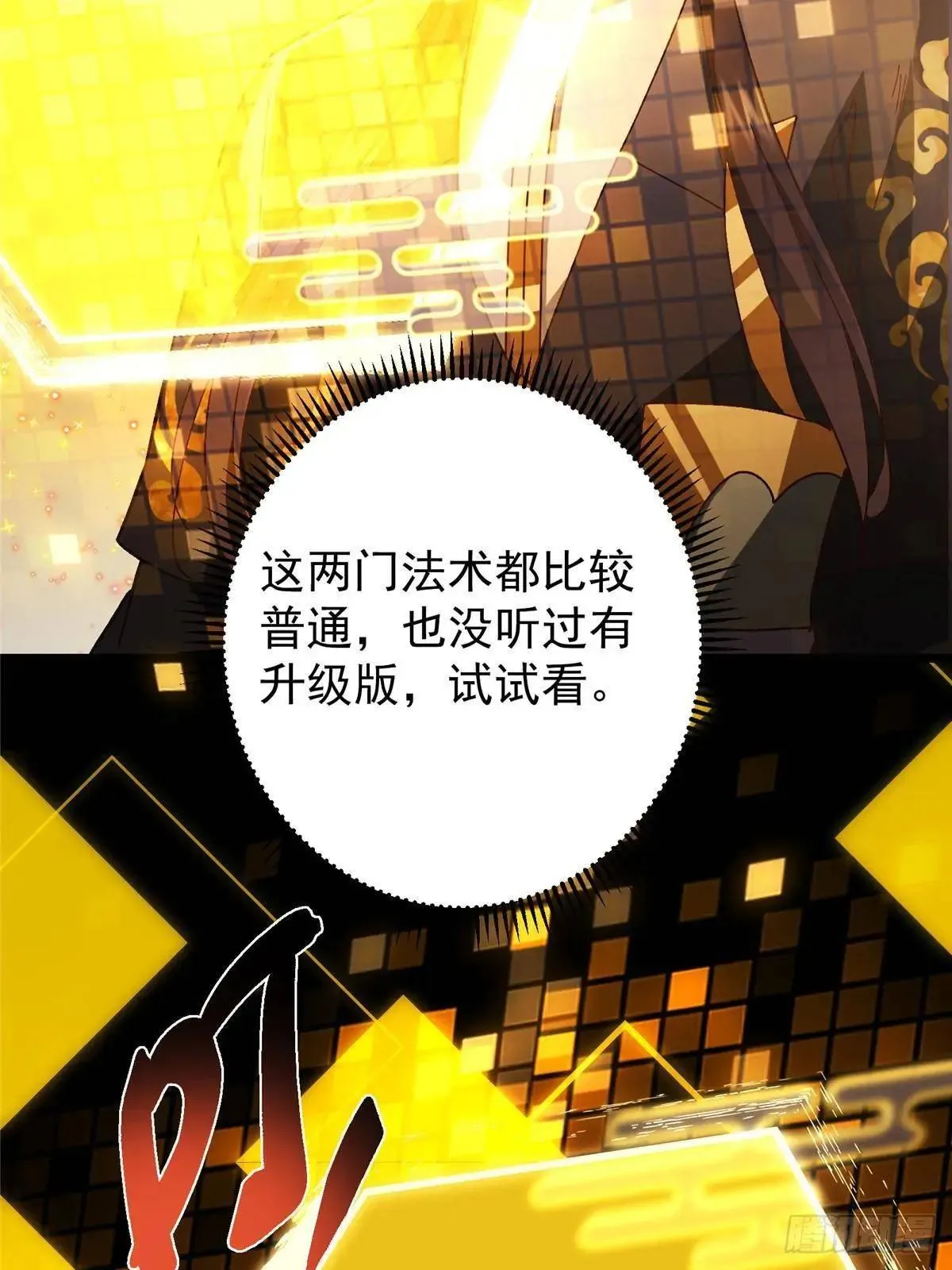 459 大版本更新已就位！49