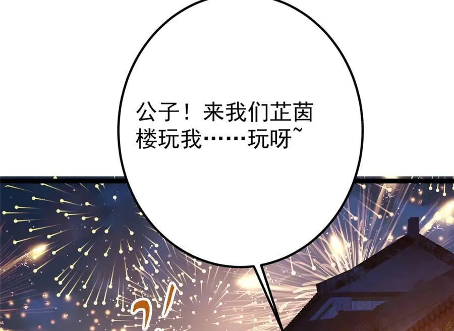 465 祝大家新年快乐~198