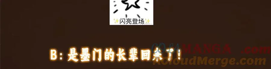 460 双圣送来的至宝？196