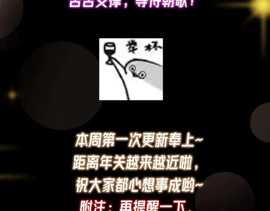 462 青龙川事变开始225