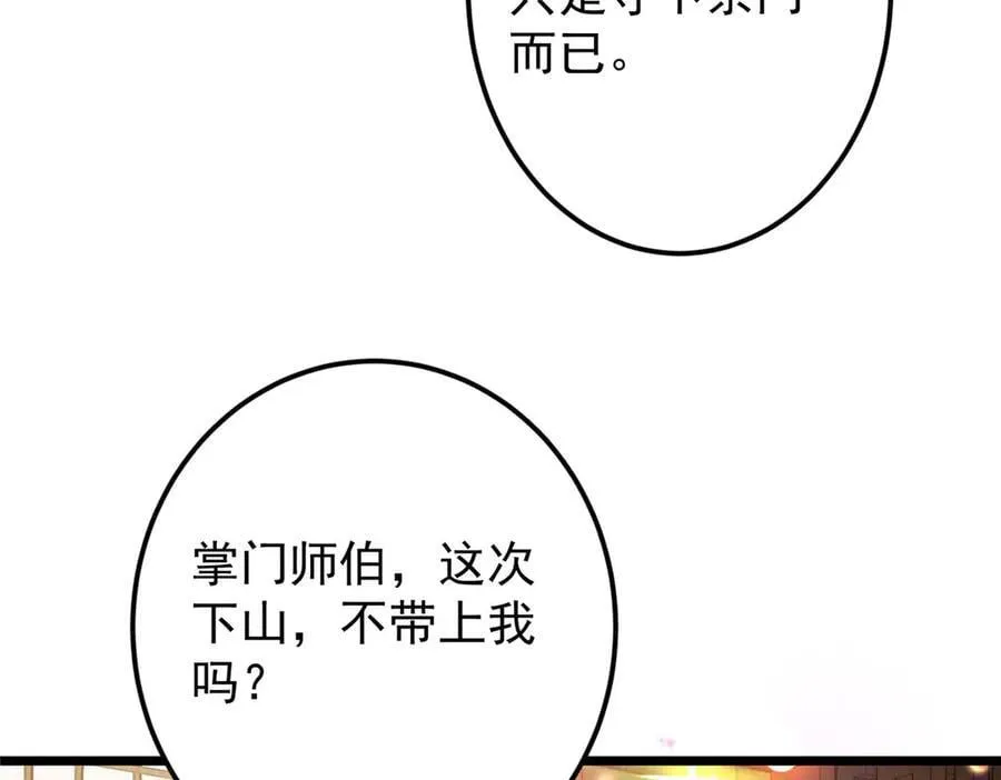 462 青龙川事变开始49