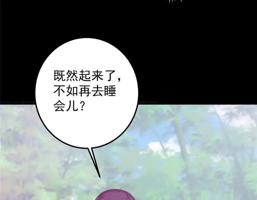 460 双圣送来的至宝？63