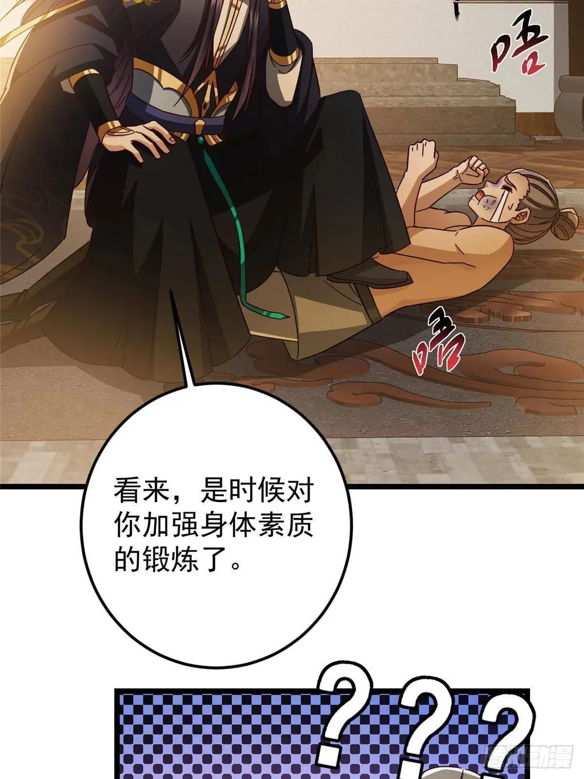 458 治疗精神问题的高手61