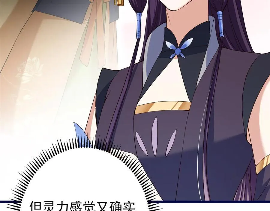 461 我是亲生的啊爹！63