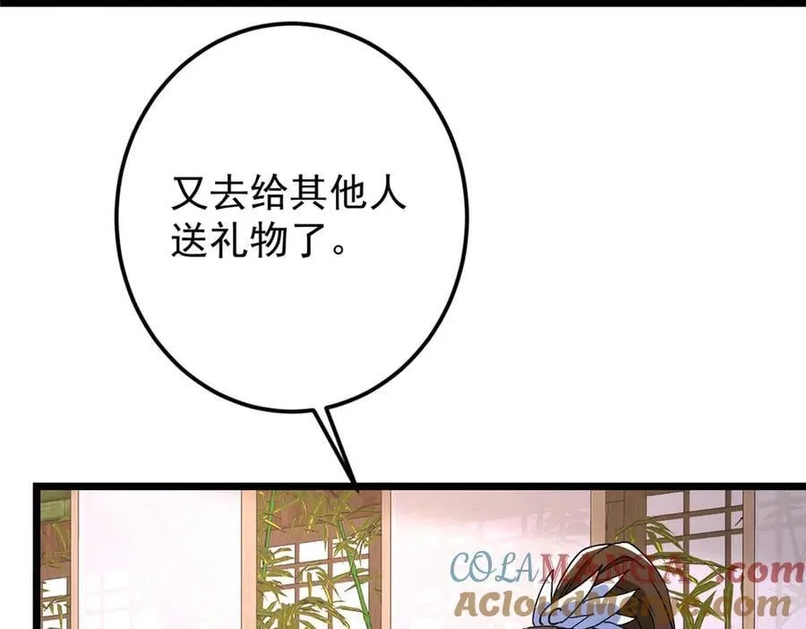 462 青龙川事变开始148